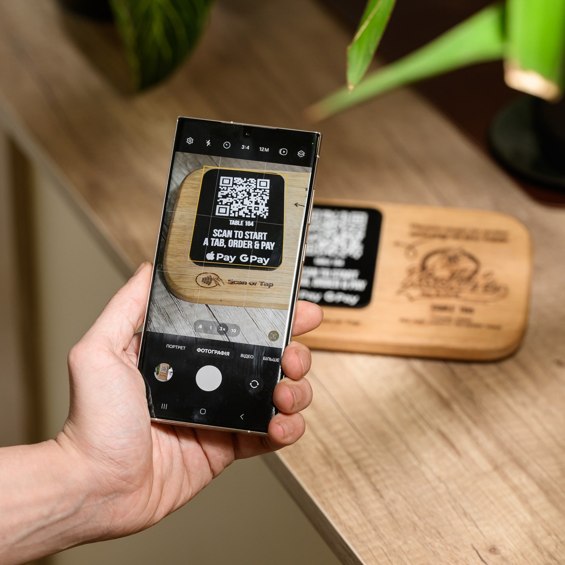 Touchless menu QR code on a wooden plate, ideal for contactless dining in cafes and bars, ensuring a modern and hygienic experience