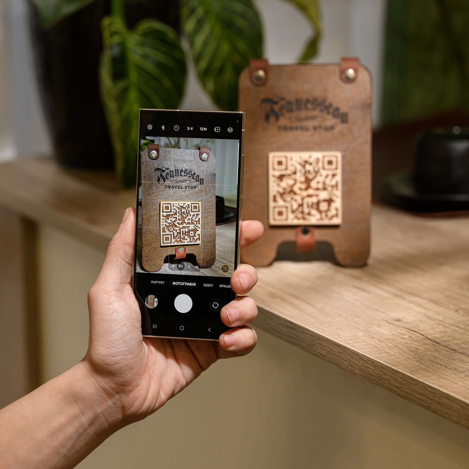 Wooden Tabletop with QR Code Menu Sign (QP04) - inkohoreca - shop